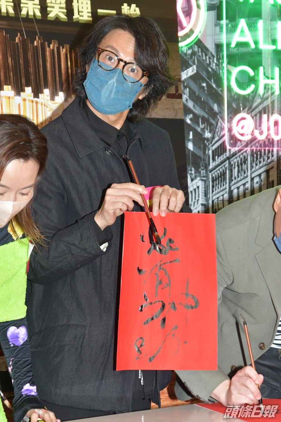 但睇唔睇到子華神寫咗咩呢？